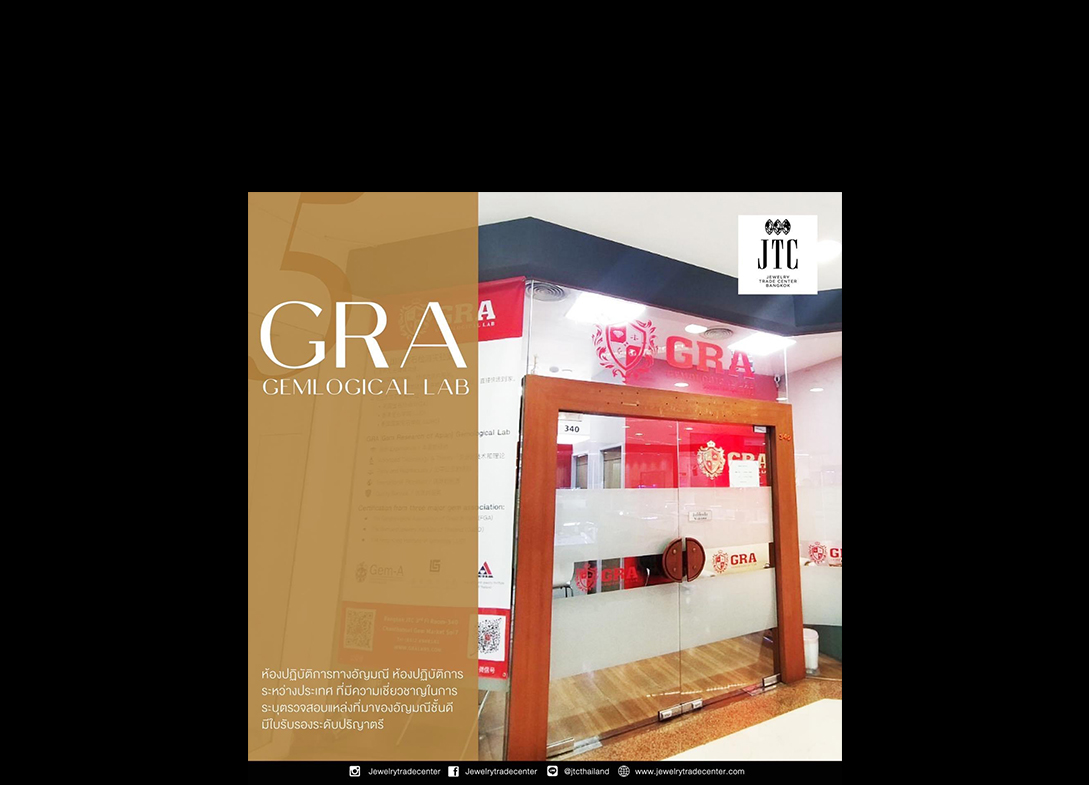 Gems Laboratory GRA Lab