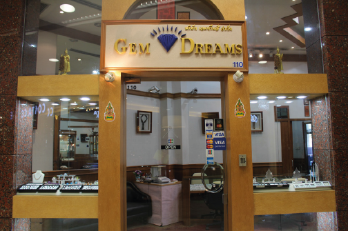 Gem dreams 0