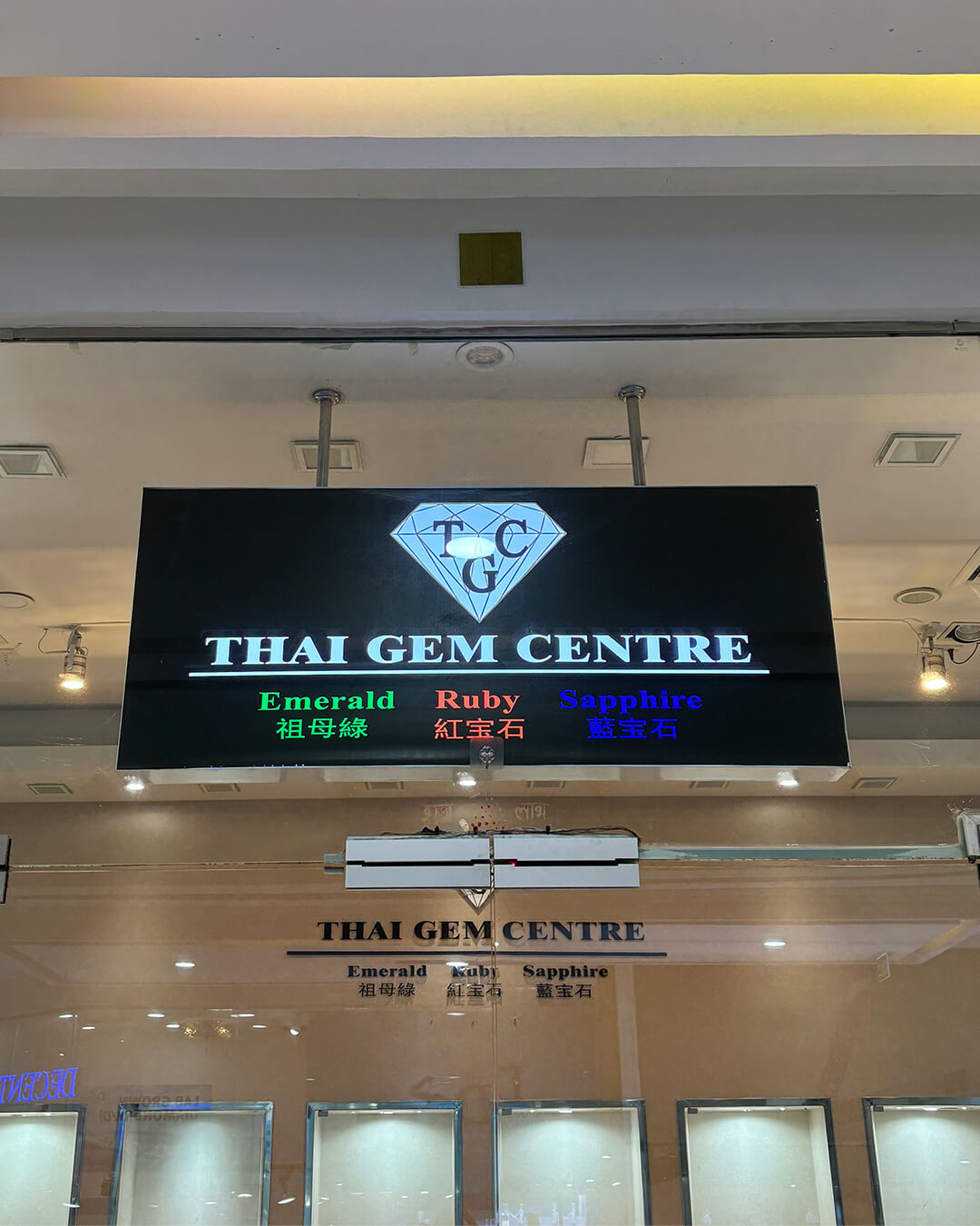 Thai Gem Centre