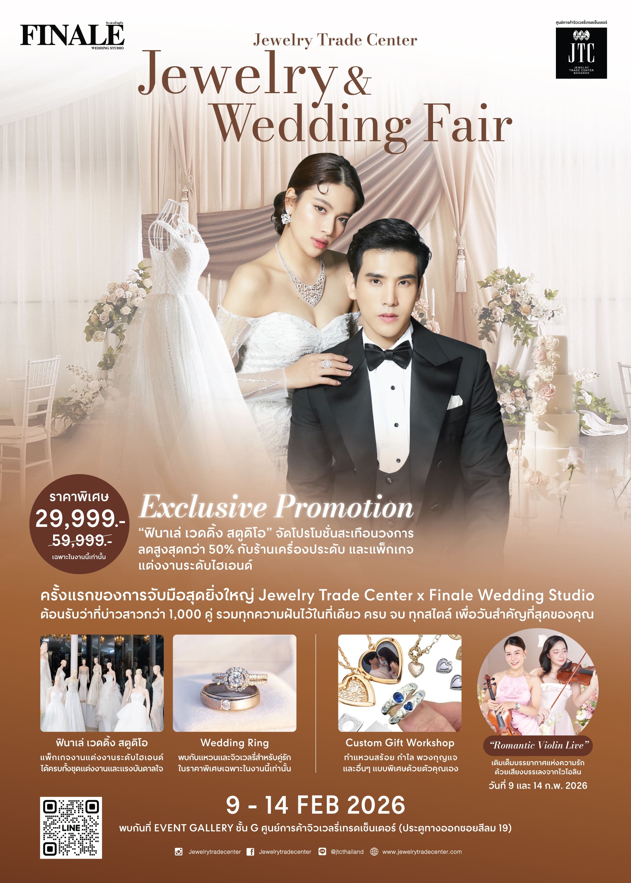 Jewelry and Wedding Fair 2026