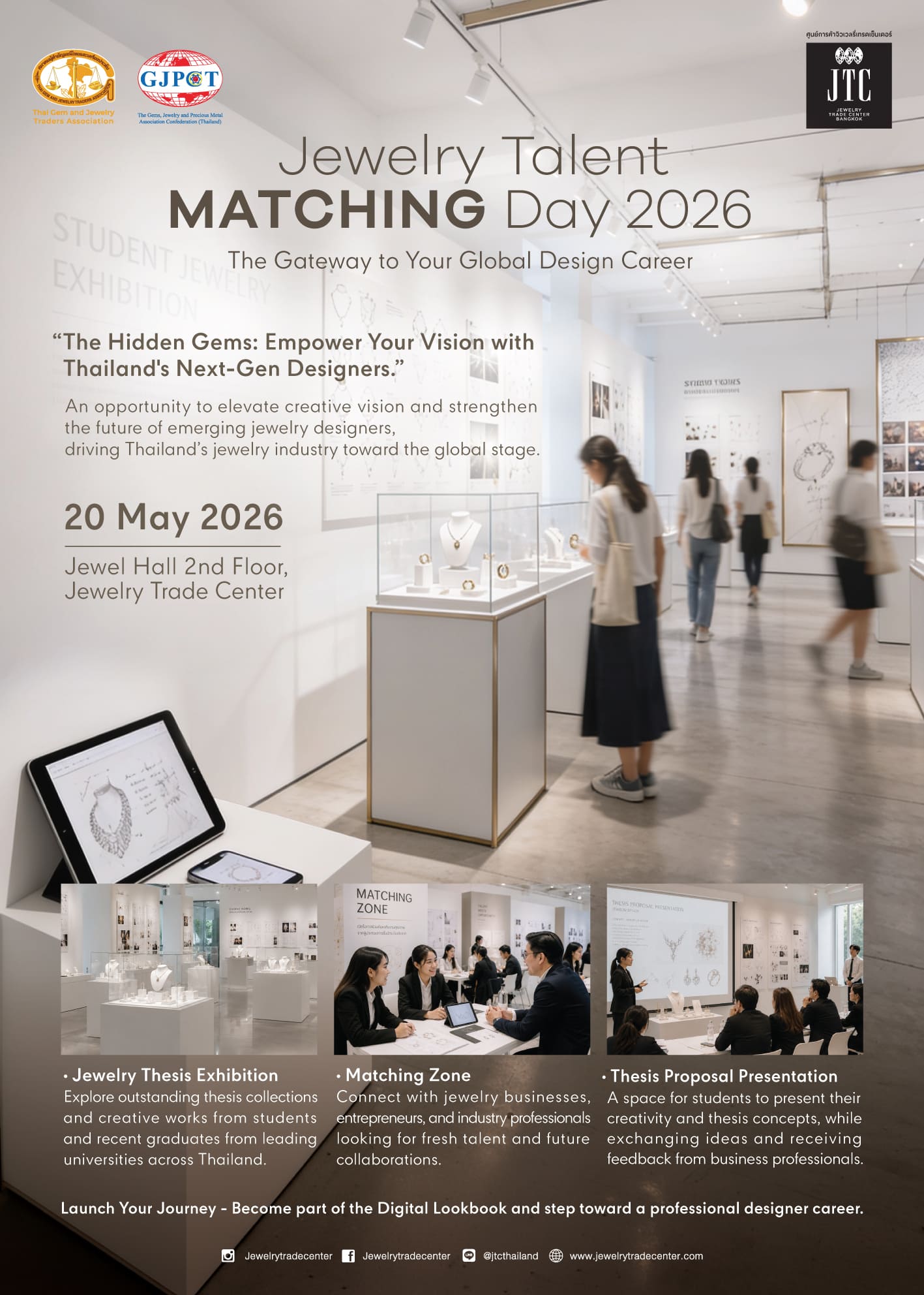 Jewelry Talent Matching Day 2026 // 20 May 2026 Jewel Hall 2nd Floor, Jewelry Trade Center
