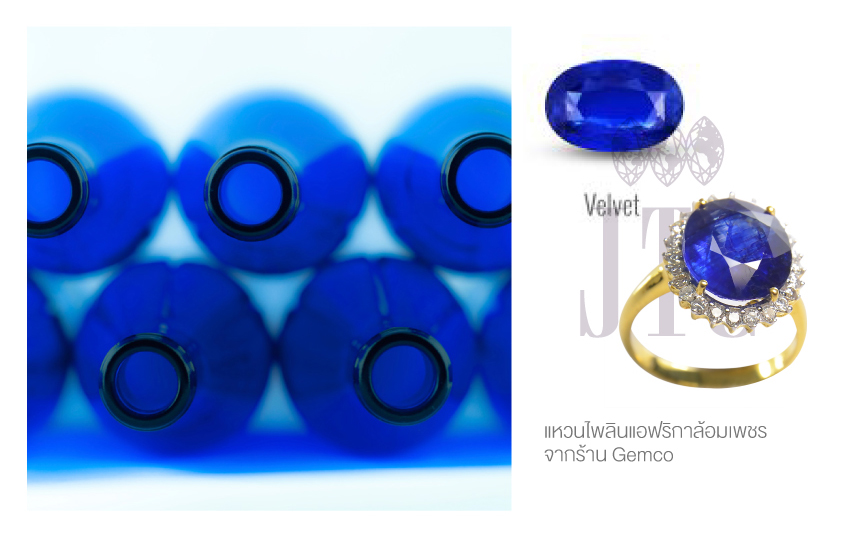 เคล็ดลับการเลือกซื้อไพลิน (Blue Sapphire) ที่ดีควรเลือกยังไง?
