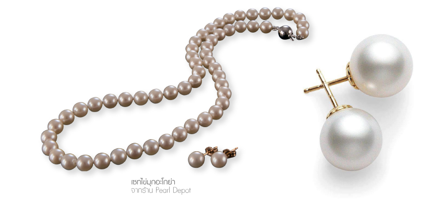 ไข่มุก อัญมณีอันเลอค่าแห่งท้องทะเล (Pearls, precious jewels of the sea)