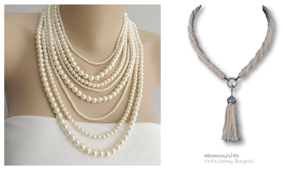 ไข่มุก อัญมณีอันเลอค่าแห่งท้องทะเล (Pearls, precious jewels of the sea)