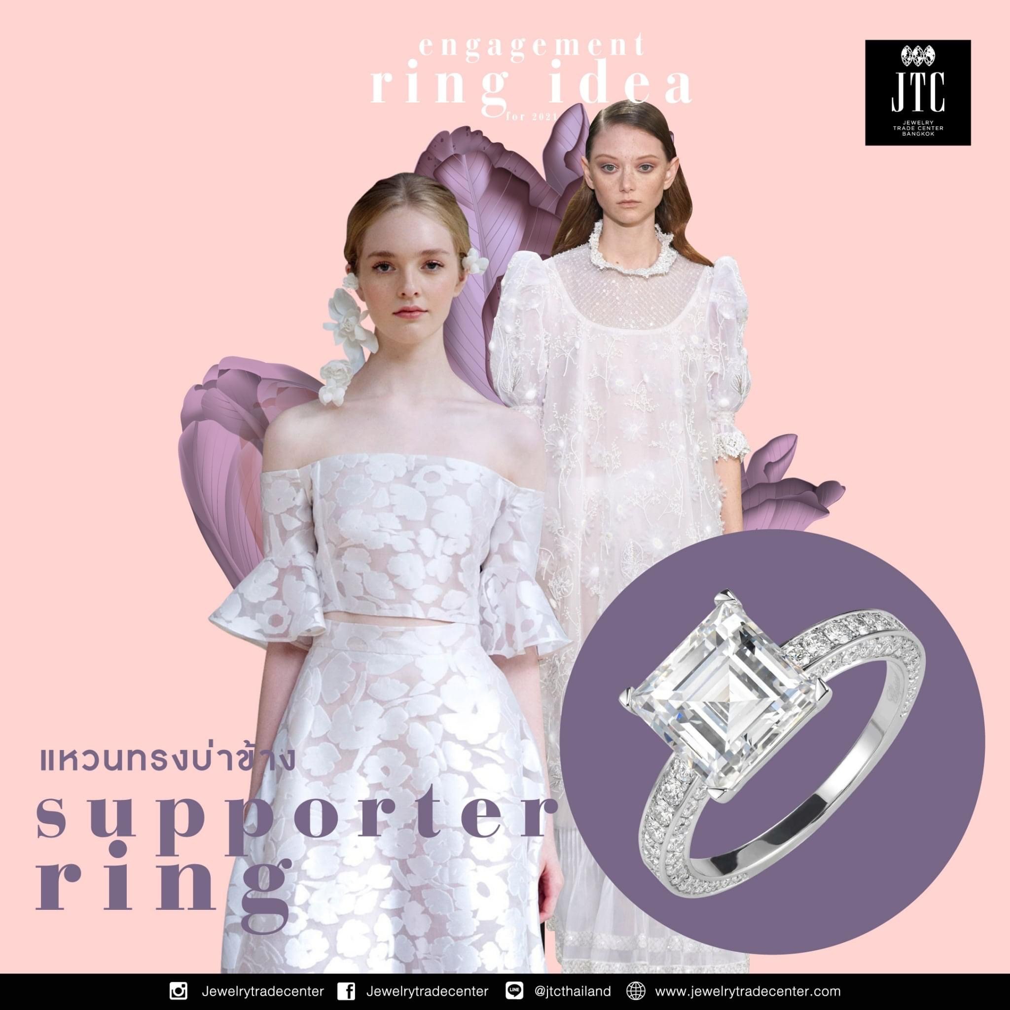 ไอเดียแหวนหมั้นทั้ง 5 แบบ