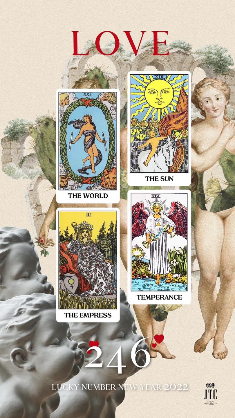 วอลเปเปอร์มือถือเสริมบารมี ชีวิตรุ่งโรจน์: มีคนรัก คนอุปถัมป์ งาน เงิน งอกเงย