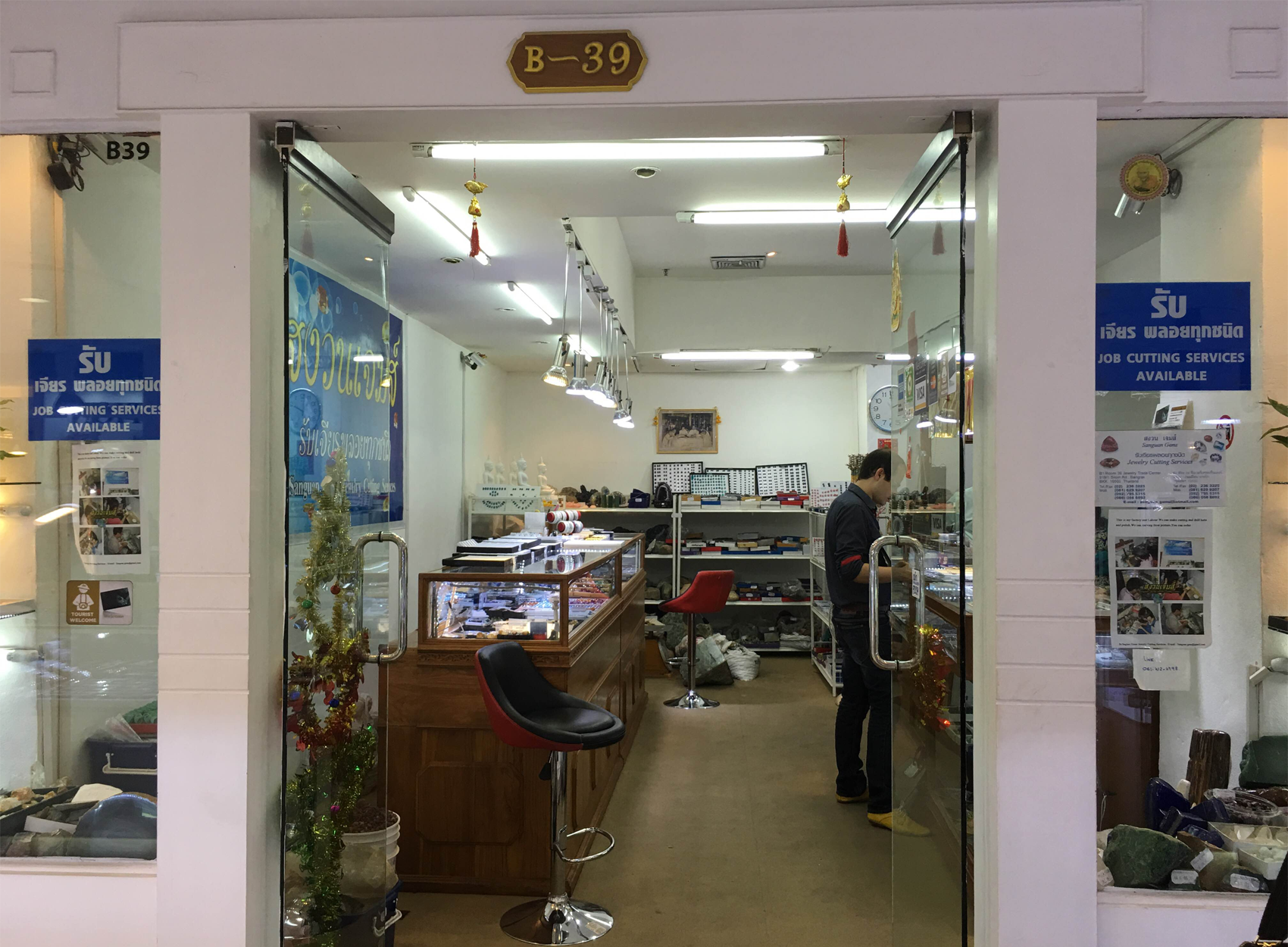 Sanguan Gems Jewelry Trade Center Thailand's Leading Trade Premises for Jewelry and Gemstones